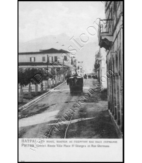 Patra's Tram No.016