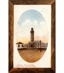 Patra's Lighthouse No.001