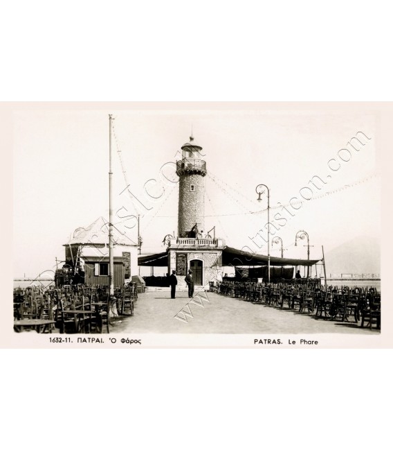 Patra's Lighthouse No.015