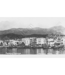 Patra's Port-Molos No.028
