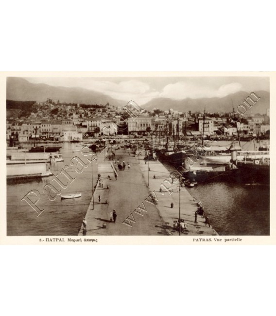 Patra's Port-Molos No.029