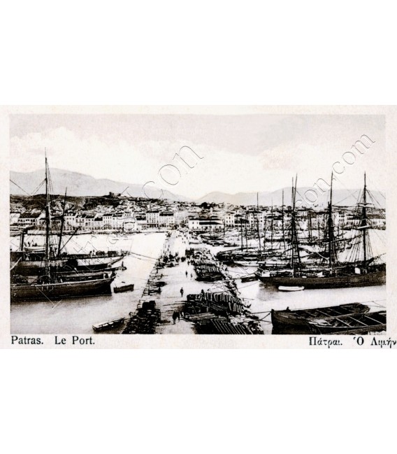 Το Λιμάνι-Μόλος της Πάτρας No.031