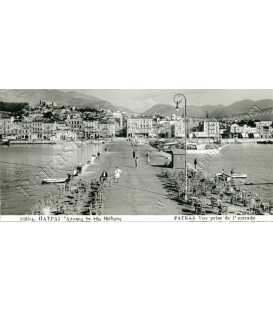 Patra's Port-Molos No.037