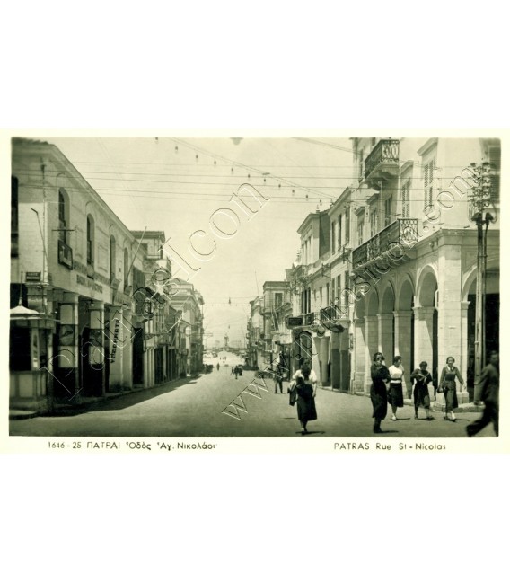 Patras St. Nikolaou No.012