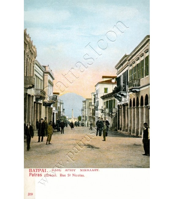 Patras St. Nikolaou No.011