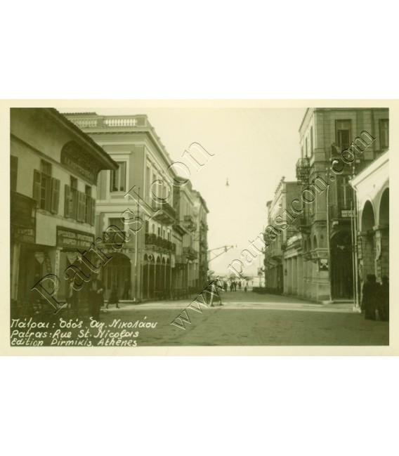 Patras St. Nikolaou No.016