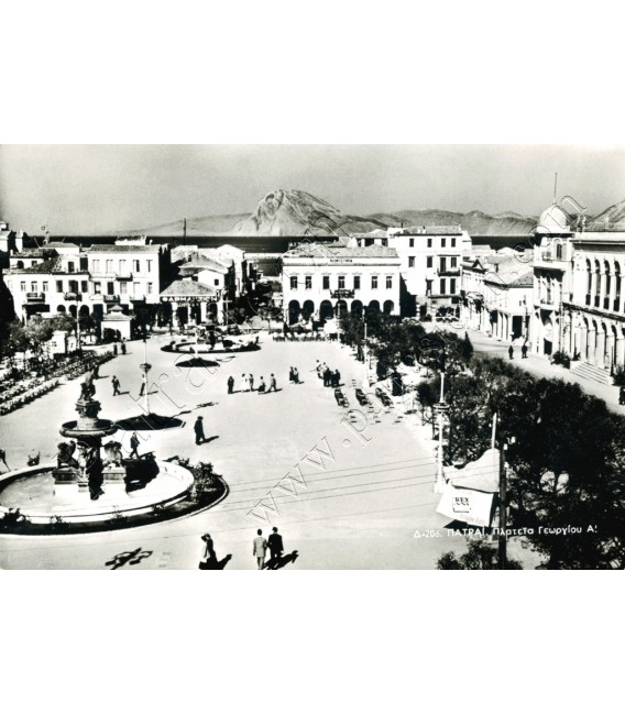 Πλατεία  Γεωργίου 'Α No.006