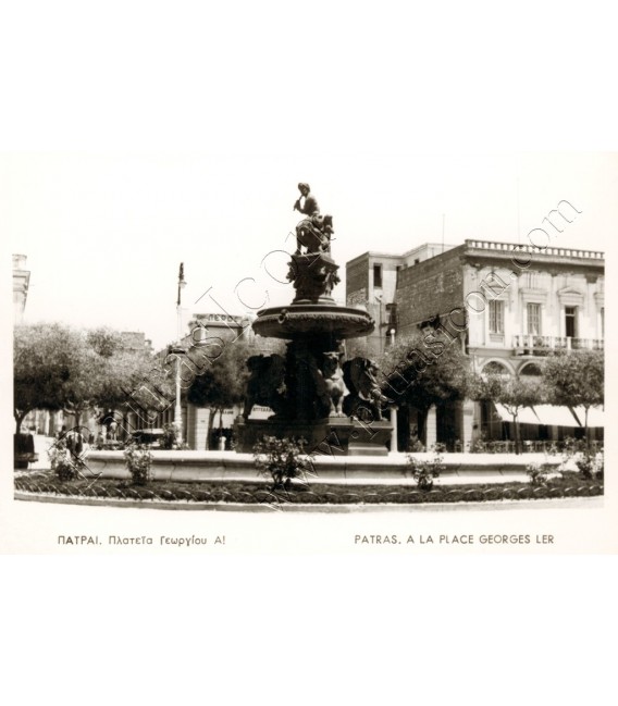 George 'A Square No.004