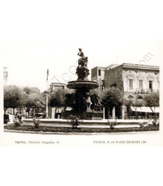 Πλατεία  Γεωργίου 'Α No.004