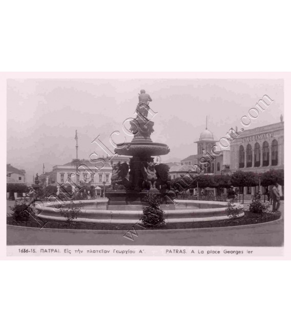 George 'A Square No.011