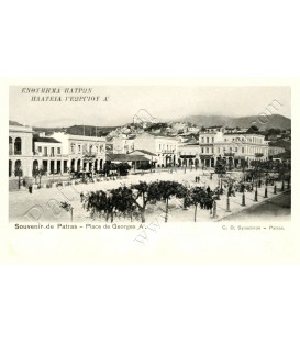Πλατεία Γεωργίου 'Α No.015