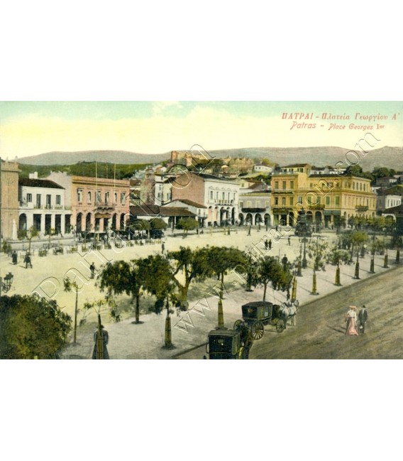 George 'A Square No.032