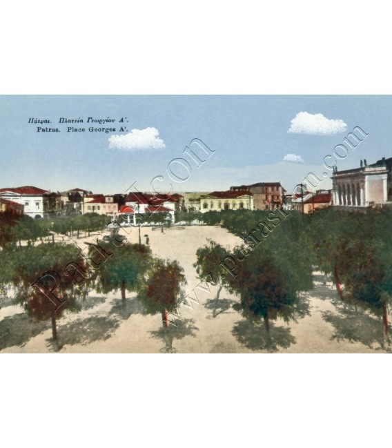 George 'A Square No.038