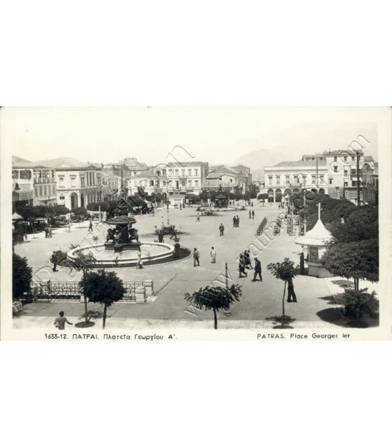 Πλατεία  Γεωργίου 'Α No.042