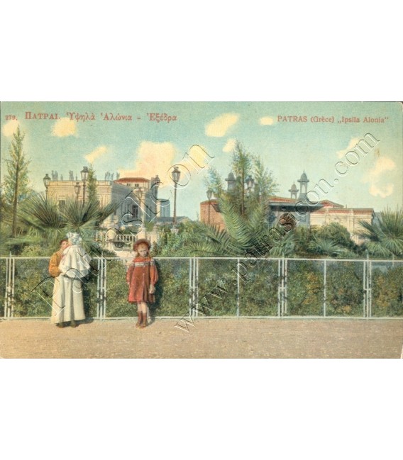 Patra's Psila Alonia Square No.004