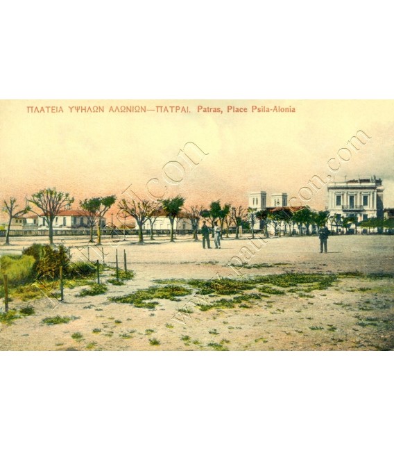 Patra's Psila Alonia Square No.011