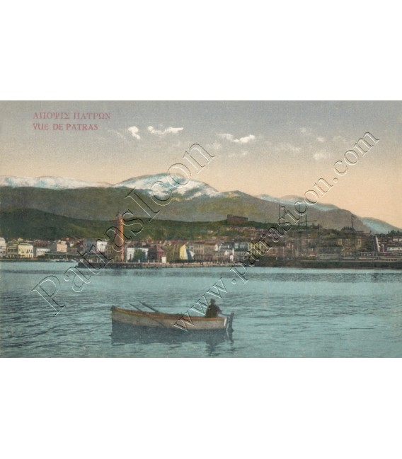 Patra's Panorama No.028
