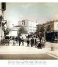 Το Τραμ Της Αθήνας No.047