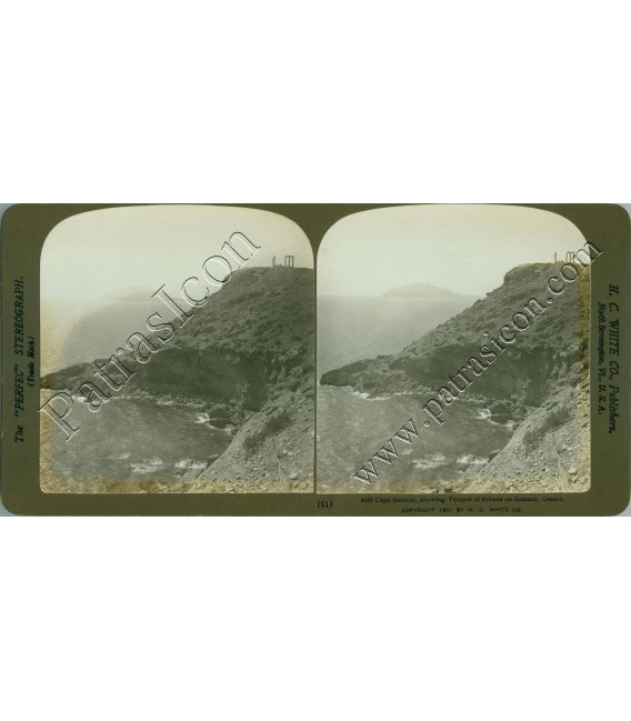 Stereoview H.C.WHITE CO No.051