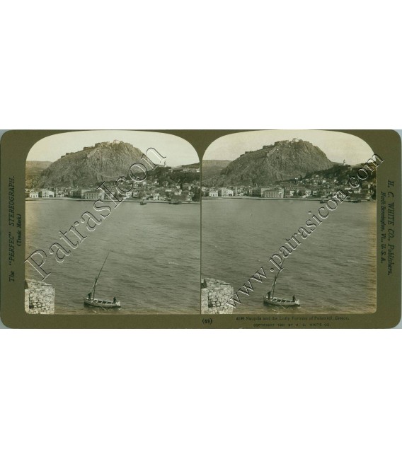 Stereoview H.C.WHITE CO No.069