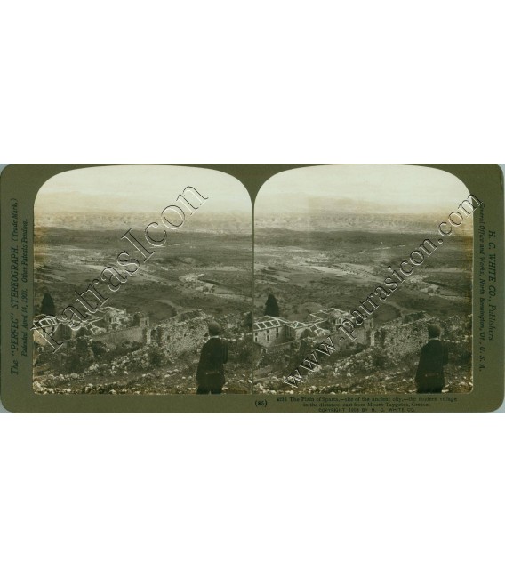 Stereoview H.C.WHITE CO No.085