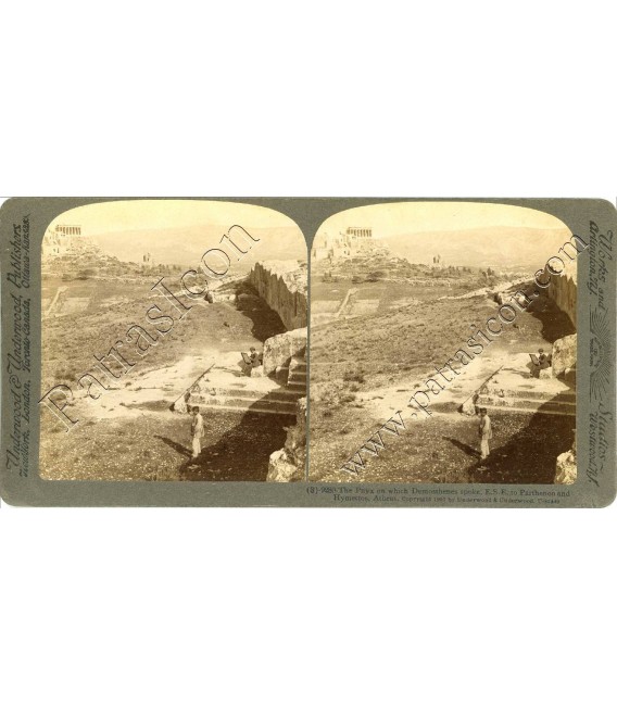 Stereoview UNDERWOOD 1 PACK No.003