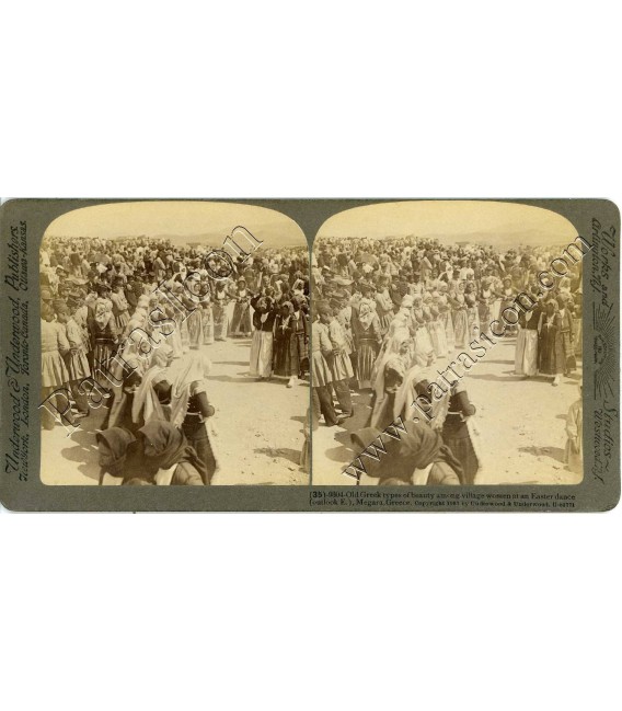 Stereoview UNDERWOOD 1 PACK No.035