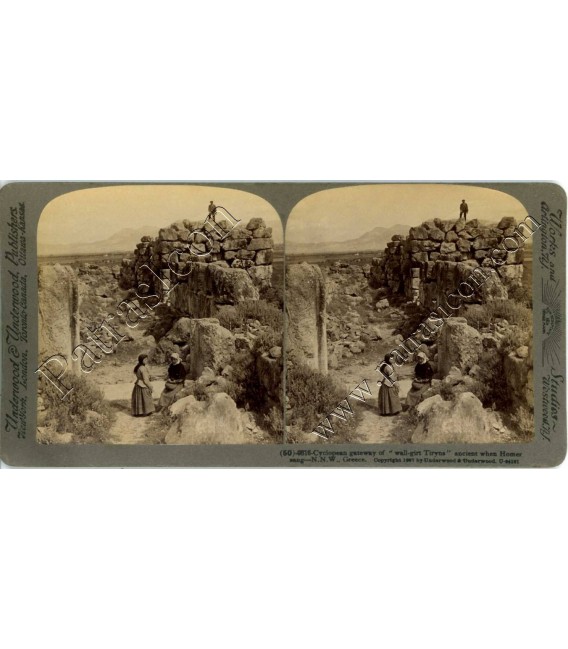 Stereoview UNDERWOOD 1 PACK No.050