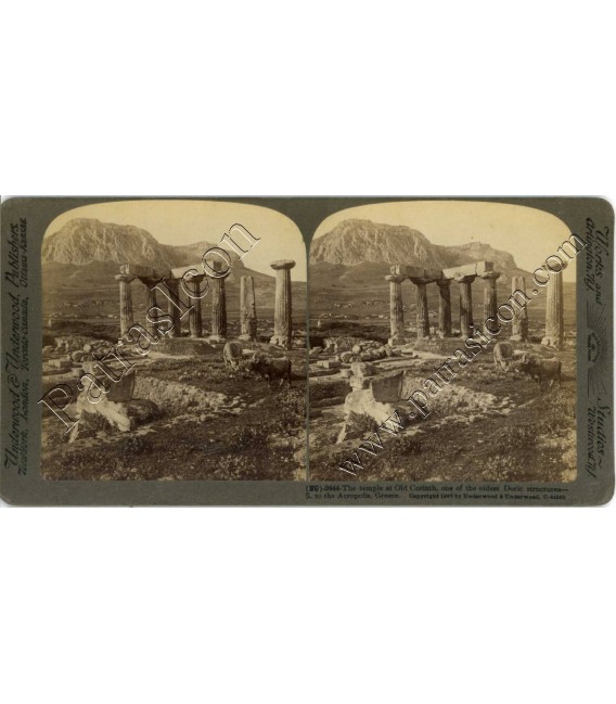 Stereoview UNDERWOOD 1 PACK No.039