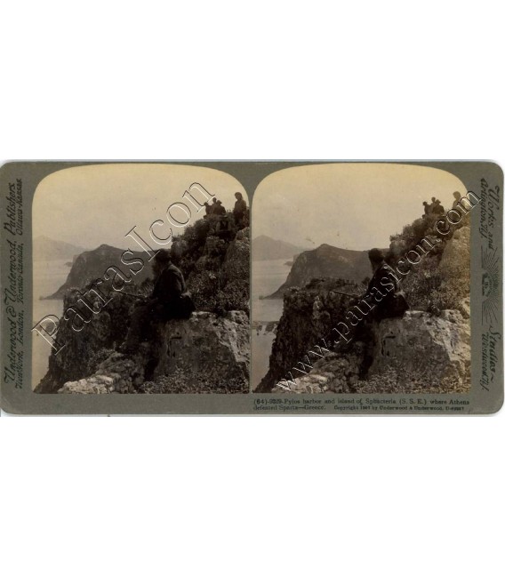 Stereoview UNDERWOOD 1 PACK No.064