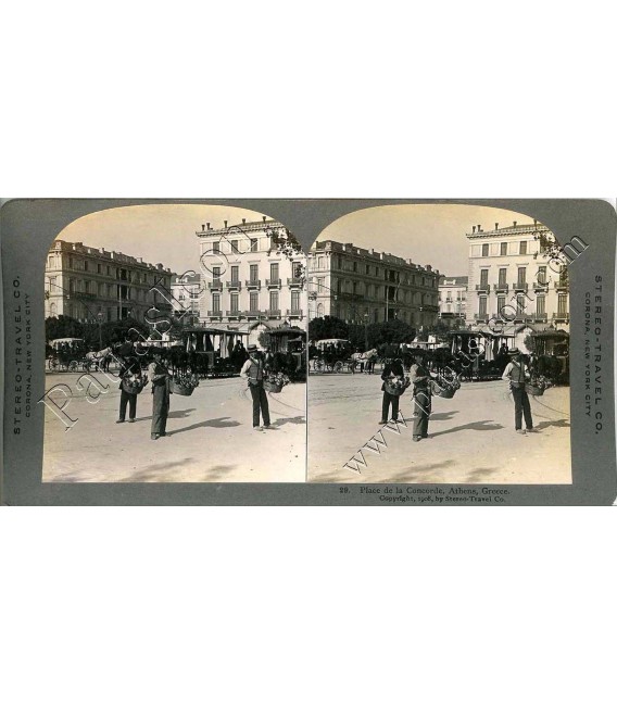 Στερεοσκοπική STEREO TRAVEL CO No.029