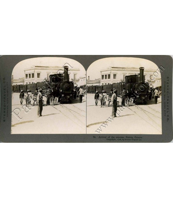 Stereoview STEREO TRAVEL CO No.074