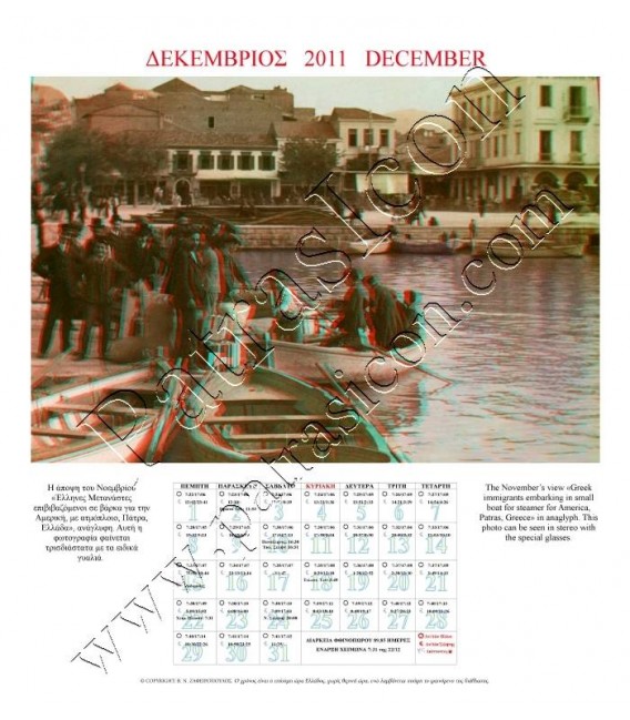 Calendar-2011