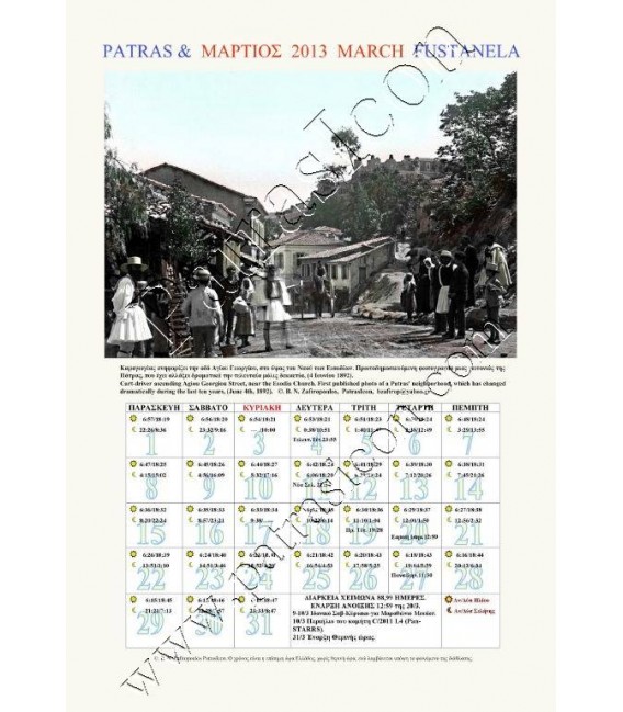 Calendar-2013