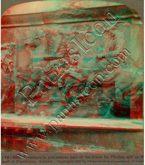 Relief 1 Set No.010