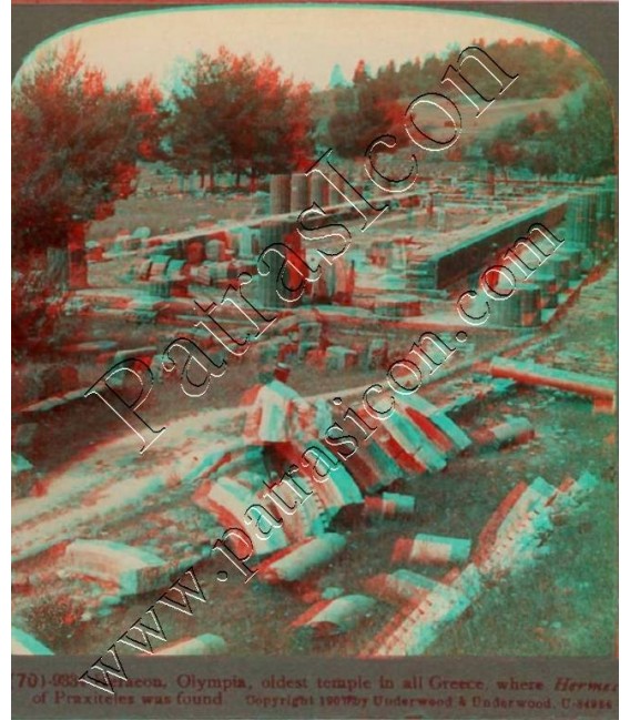 Relief 1 Set No.070