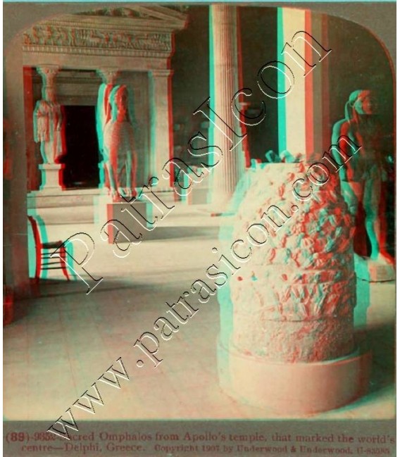 Ανάγλυφη 1 Σετ No.089