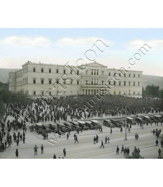 Athens Photo From Glass No.009