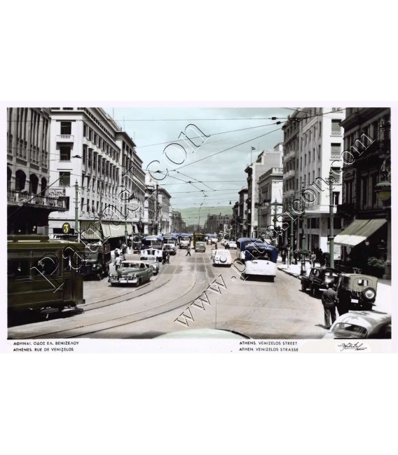 Various From Athens No.032