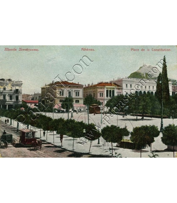 Διάφορες Από Αθήνα No.102