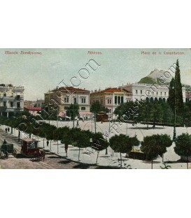 Various From Athens No.102