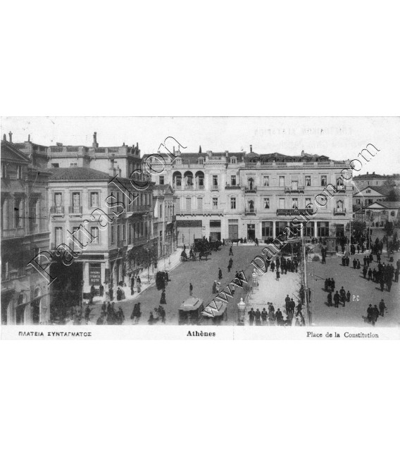 Διάφορες Από Αθήνα No.107