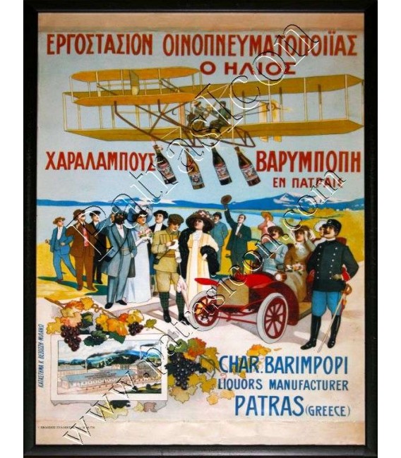 Αφίσα No.007