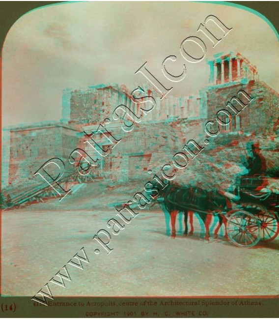 Είσοδος στην Ακρόπολη, το κέντρο του αρχιτεκτονικού μεγαλείου της Αθήνας.