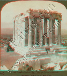 Temple of Athena Nike (Wingless Victory), Acropolis, Athens.