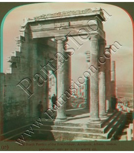 North Portico of the Erechtheum. Acropolis, Athens.