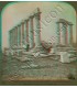 Ναός της Θεάς Αθηνάς, (περίπου 400 π. Χ.), Ακρωτήριο Σουνίου.