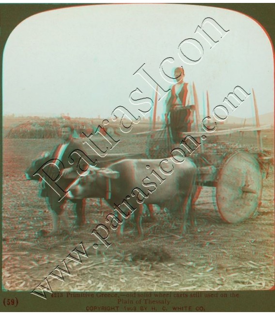 Primitive Greece ,old solid wheel carts will used on the Plain of Thessaly.