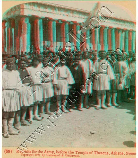 Νεοσύλλεκτοι για το στρατό, μπροστά στο Ναό του Θησέα, Αθήνα, Ελλάδα.